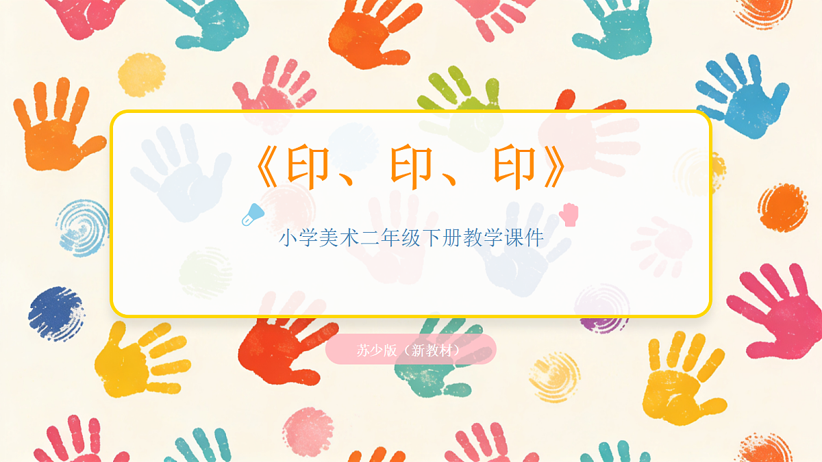 18064189第1页