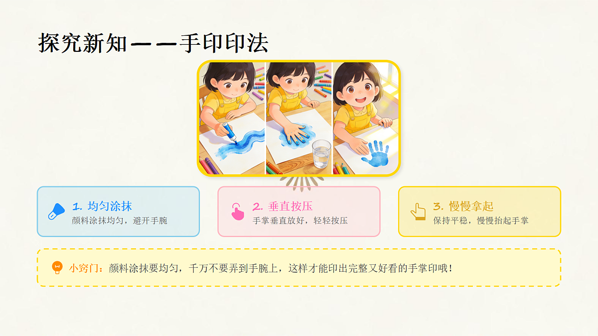 18064189第7页