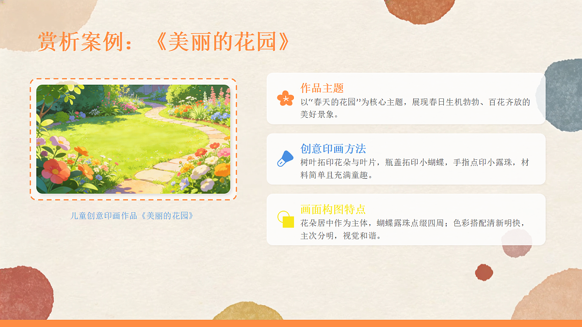 18064191第5页
