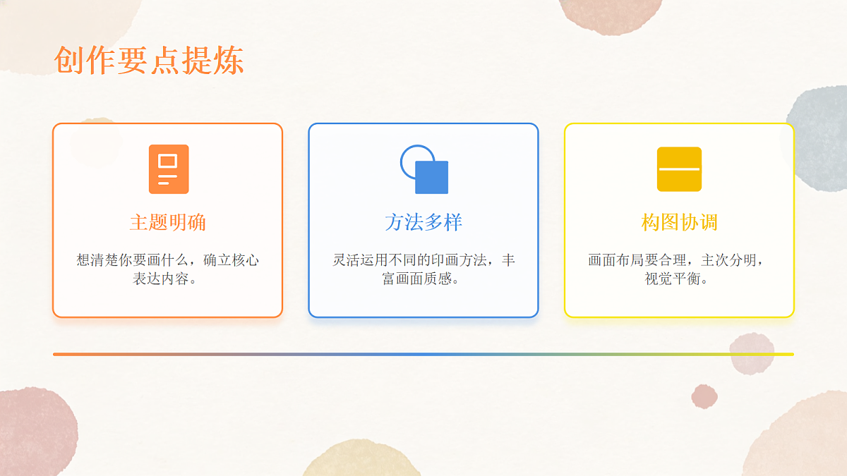 18064191第6页
