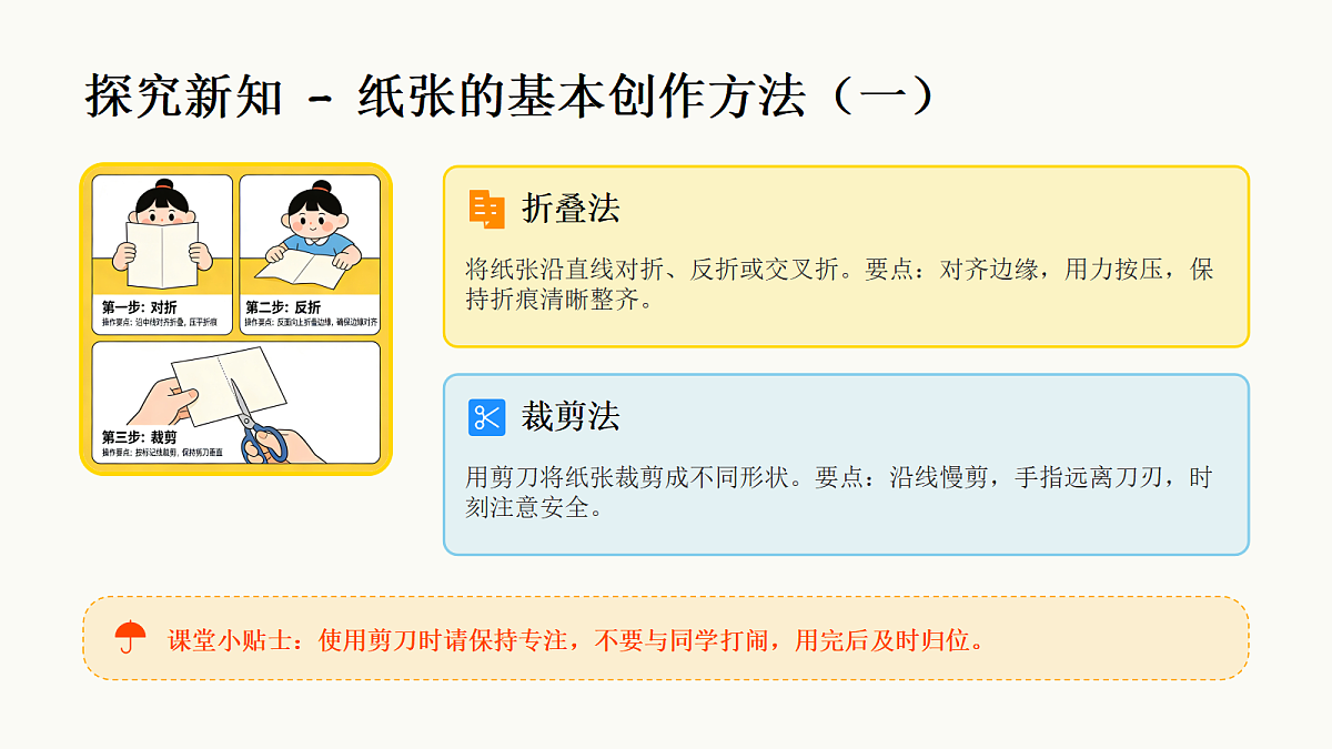 18064196第6页