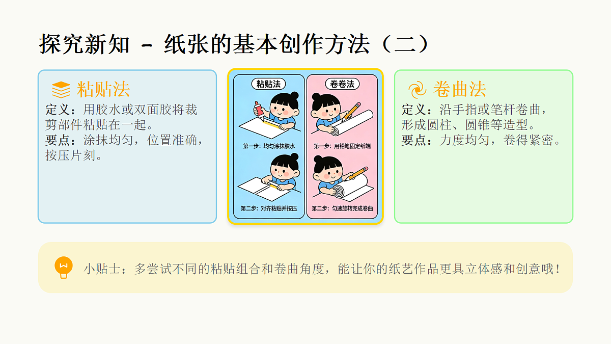 18064196第7页