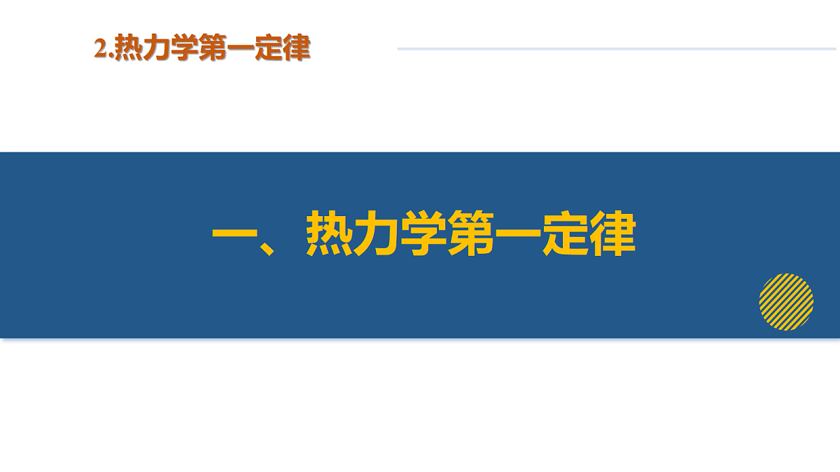 18064557第5页