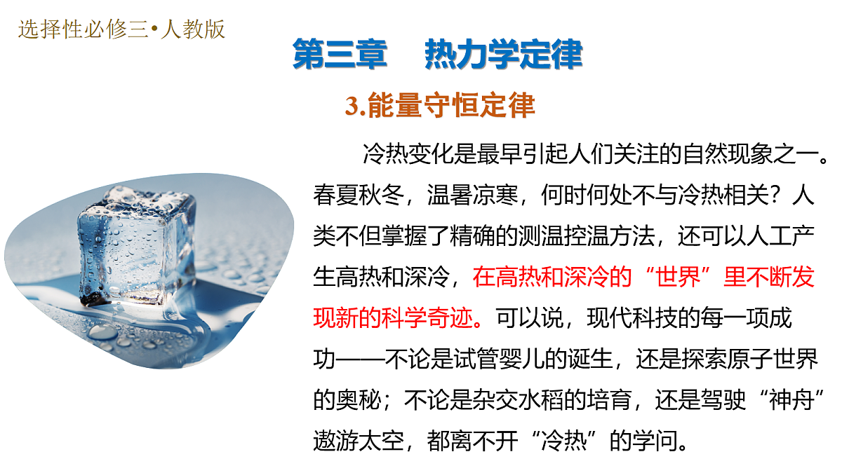 18064558第1页