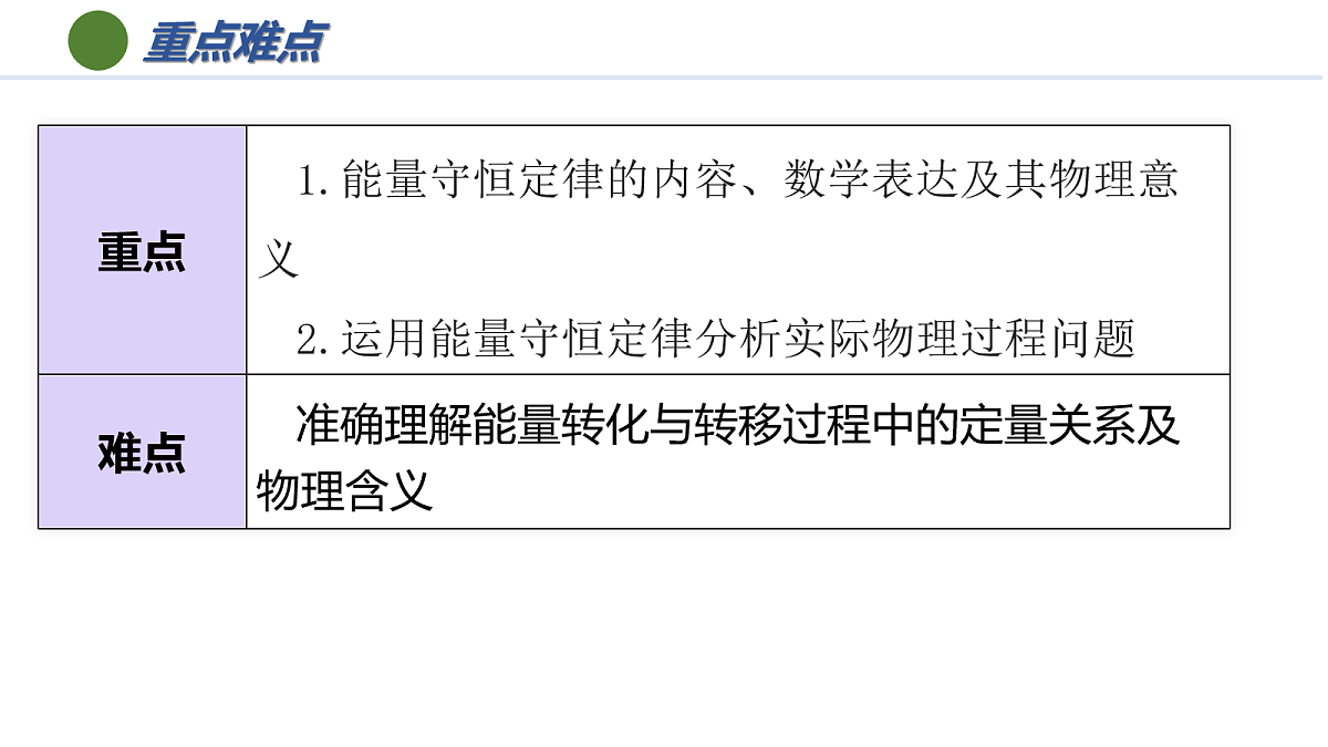 18064558第4页