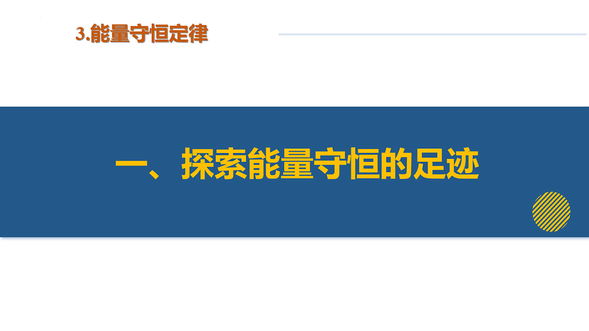 18064558第5页