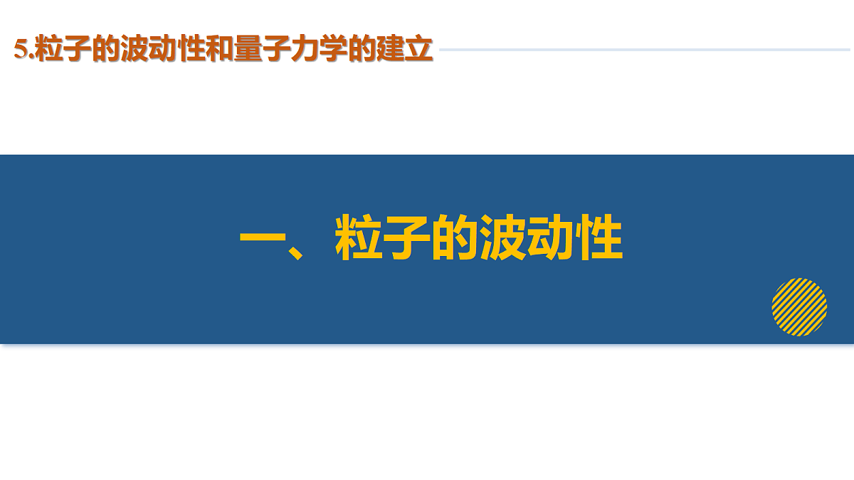 18064565第5页