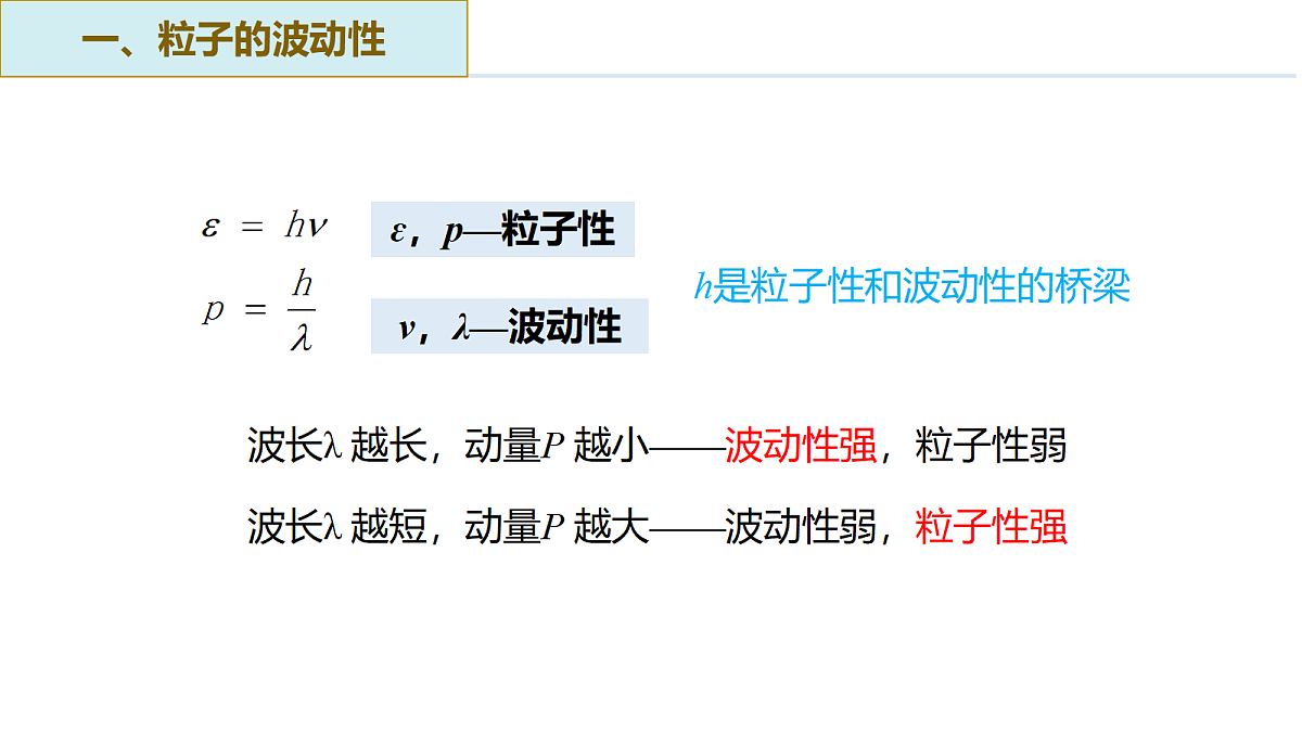 18064565第8页