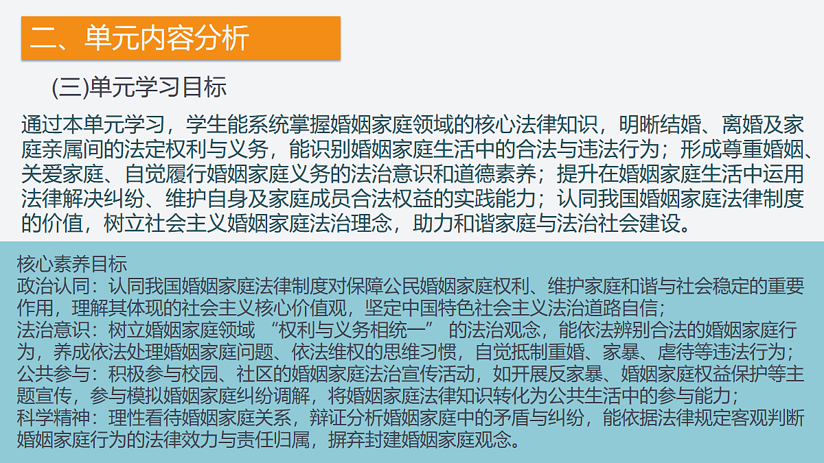 18064574第7页