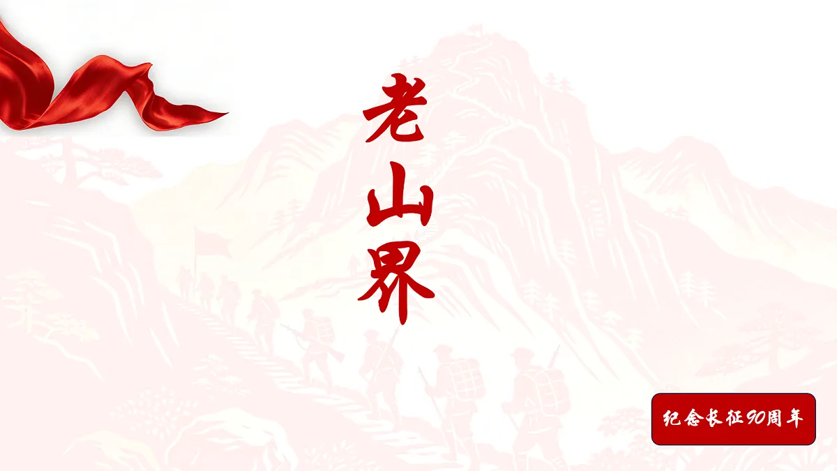 18064590第1页