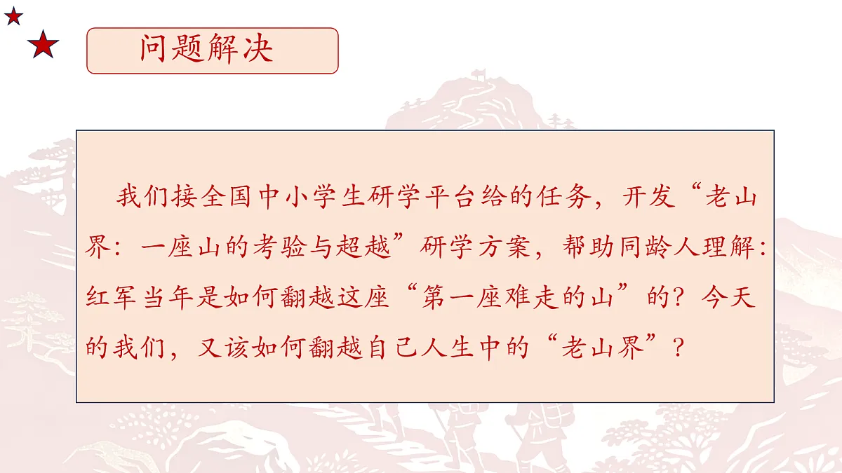 18064590第3页
