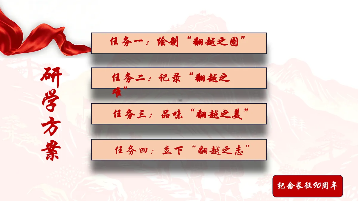 18064590第4页