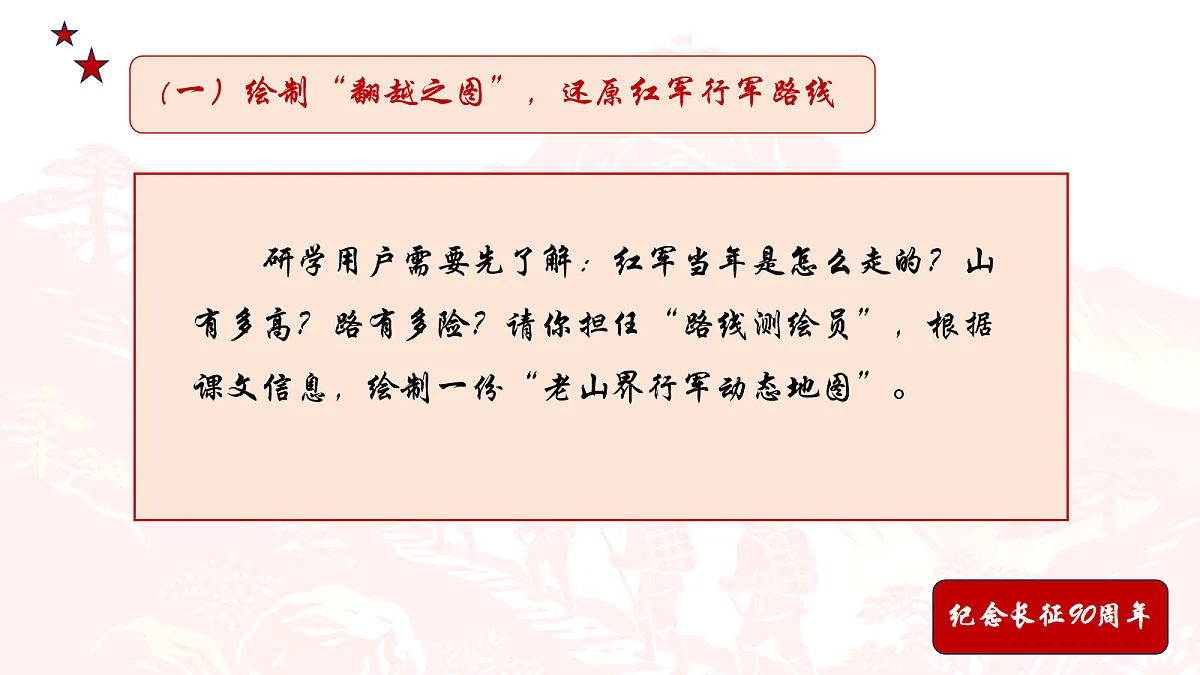 18064590第6页
