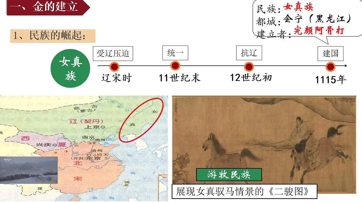 18064717第3页