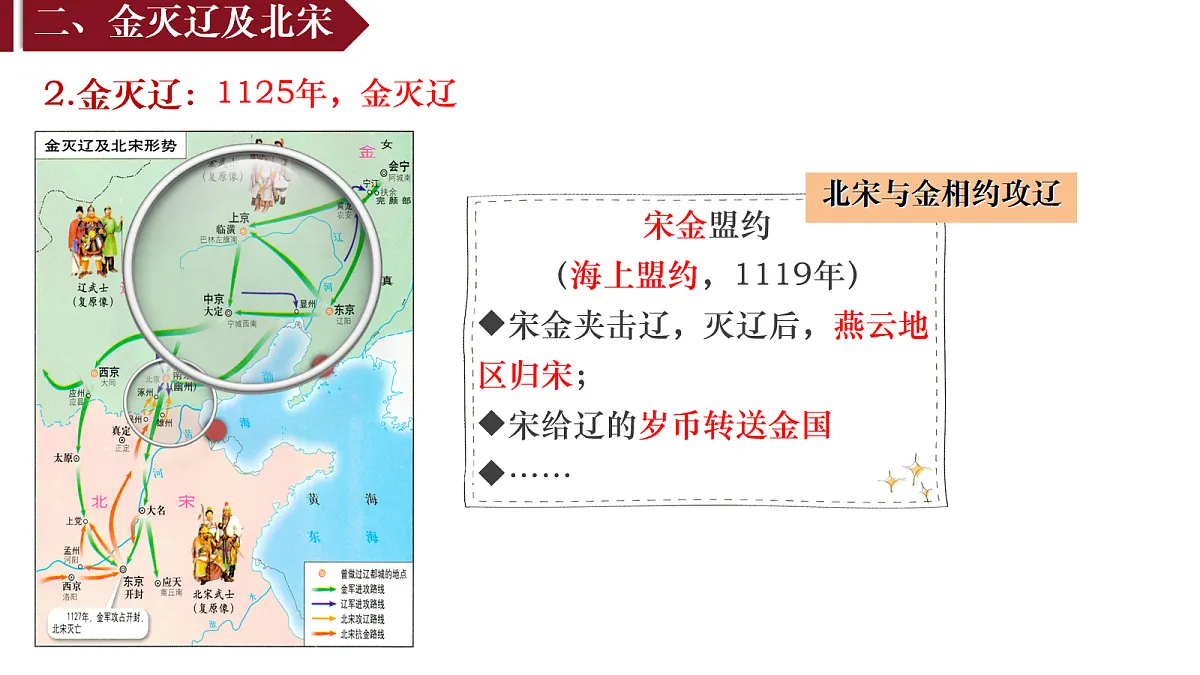 18064717第7页