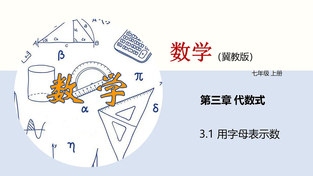 18064798第1页