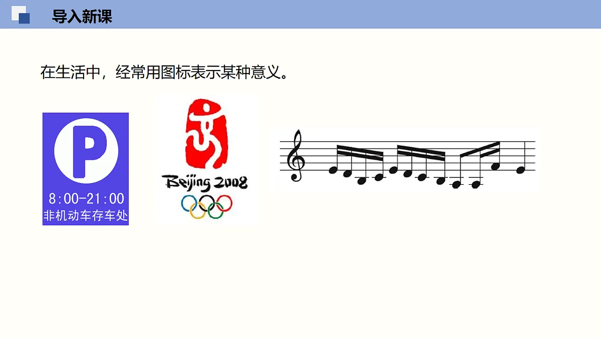 18064798第3页