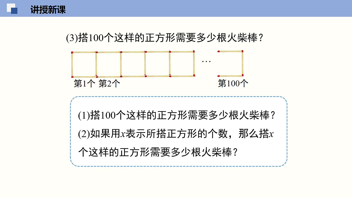 18064798第7页
