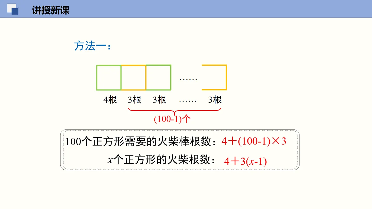 18064798第8页