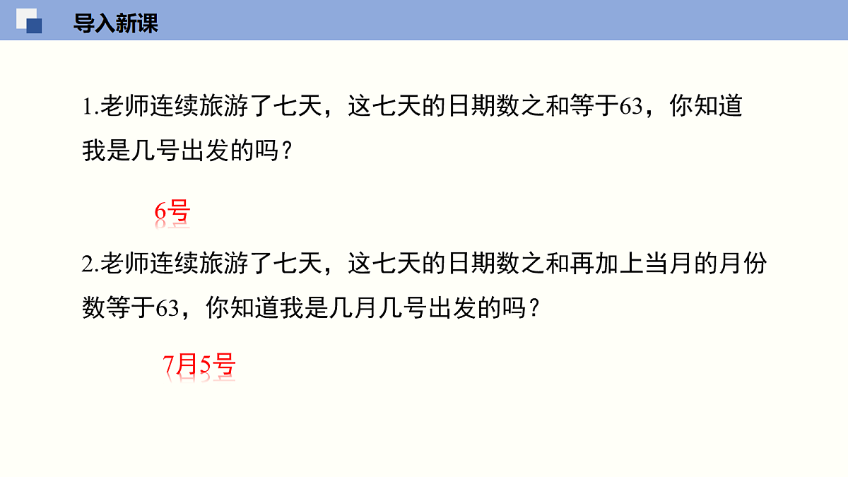 18064800第3页