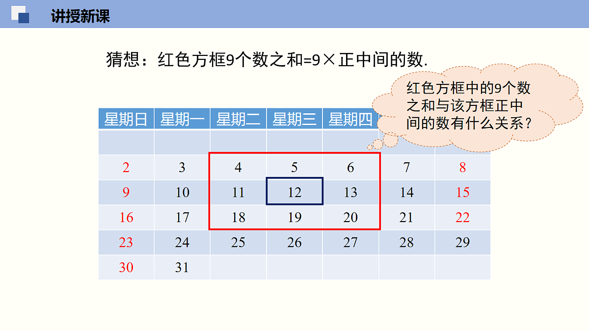 18064800第5页
