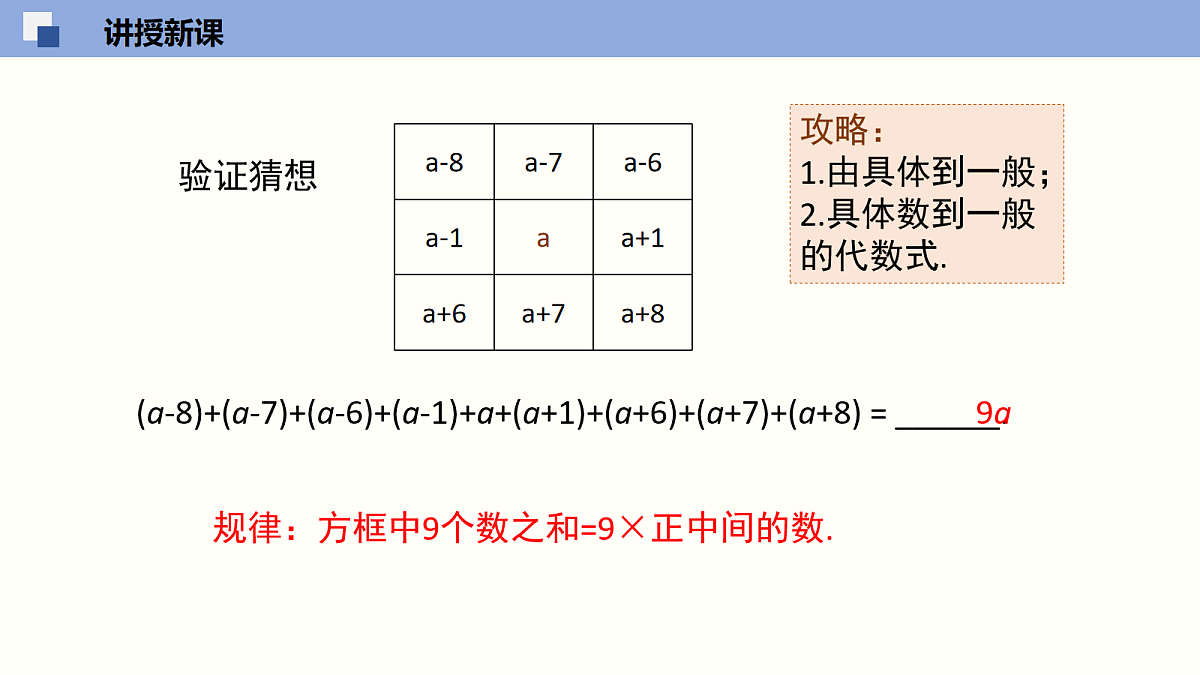 18064800第6页