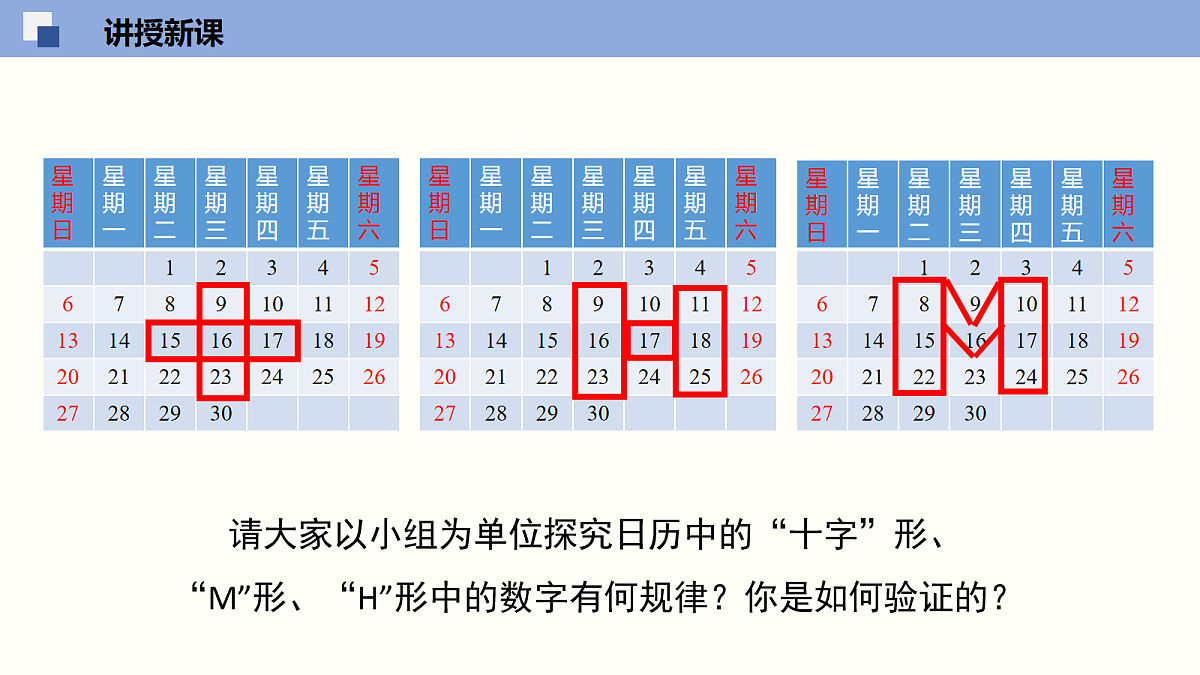 18064800第7页