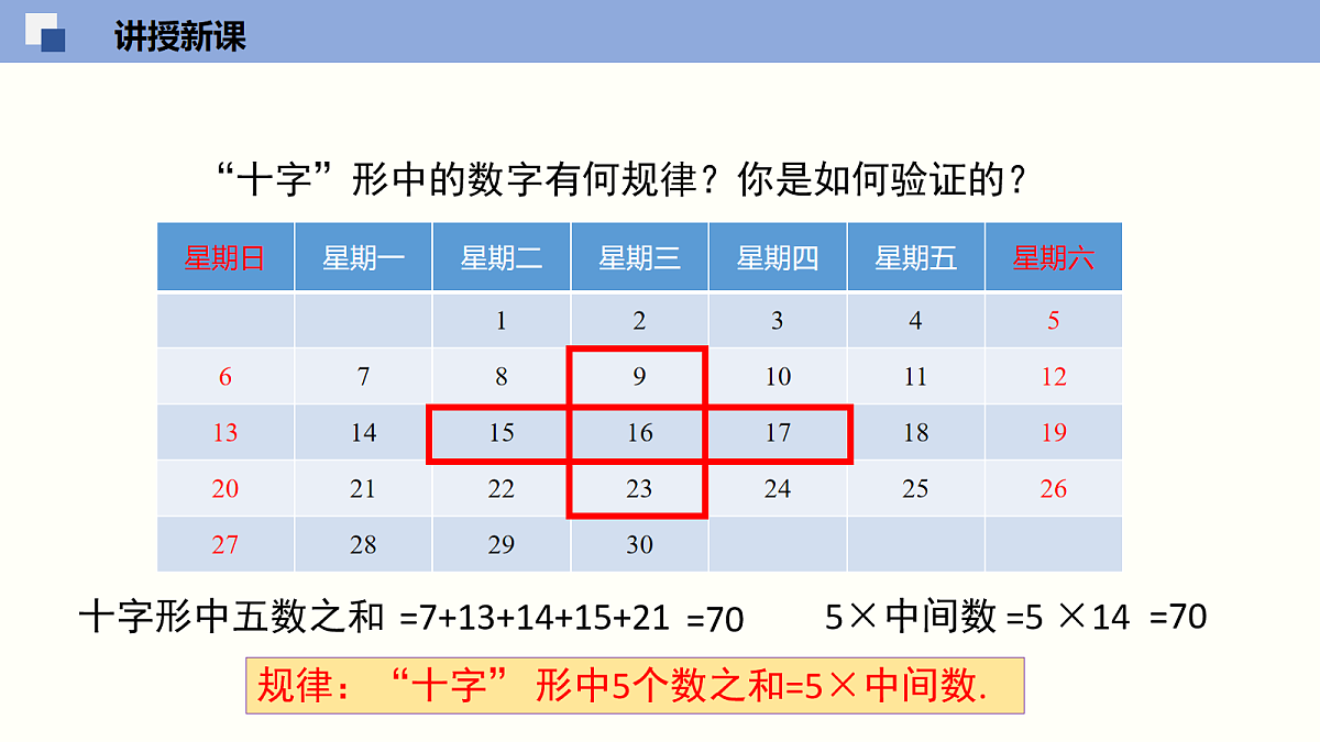 18064800第8页