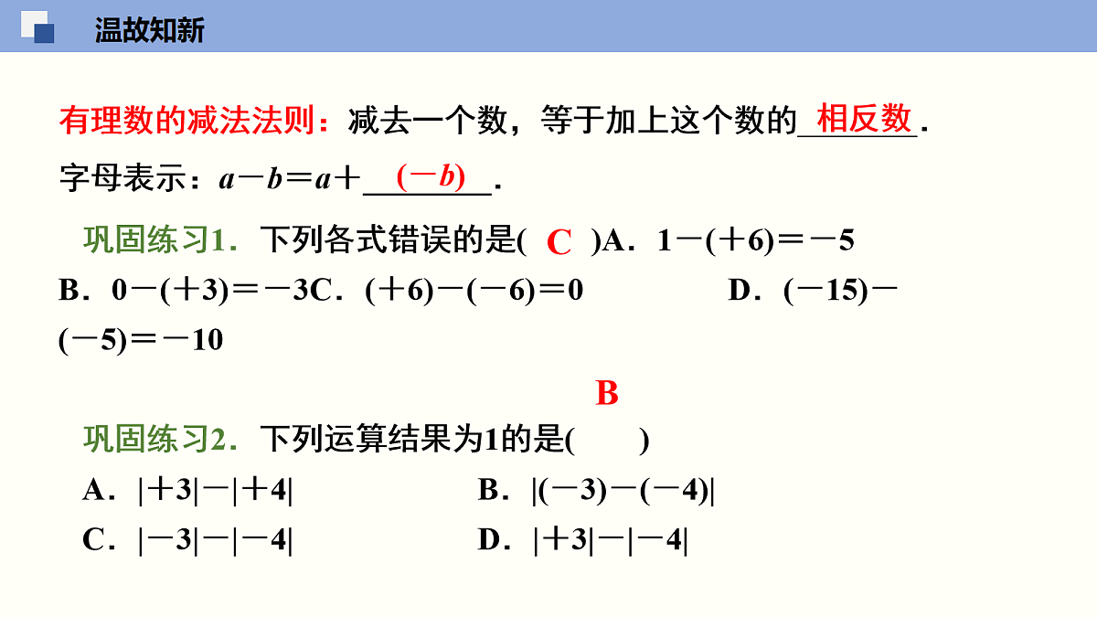 18064806第3页