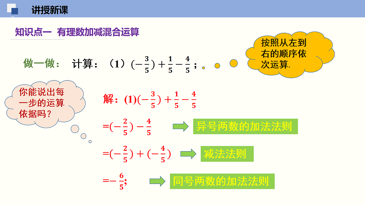 18064806第5页