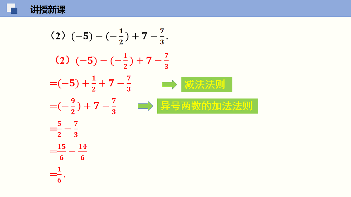 18064806第6页