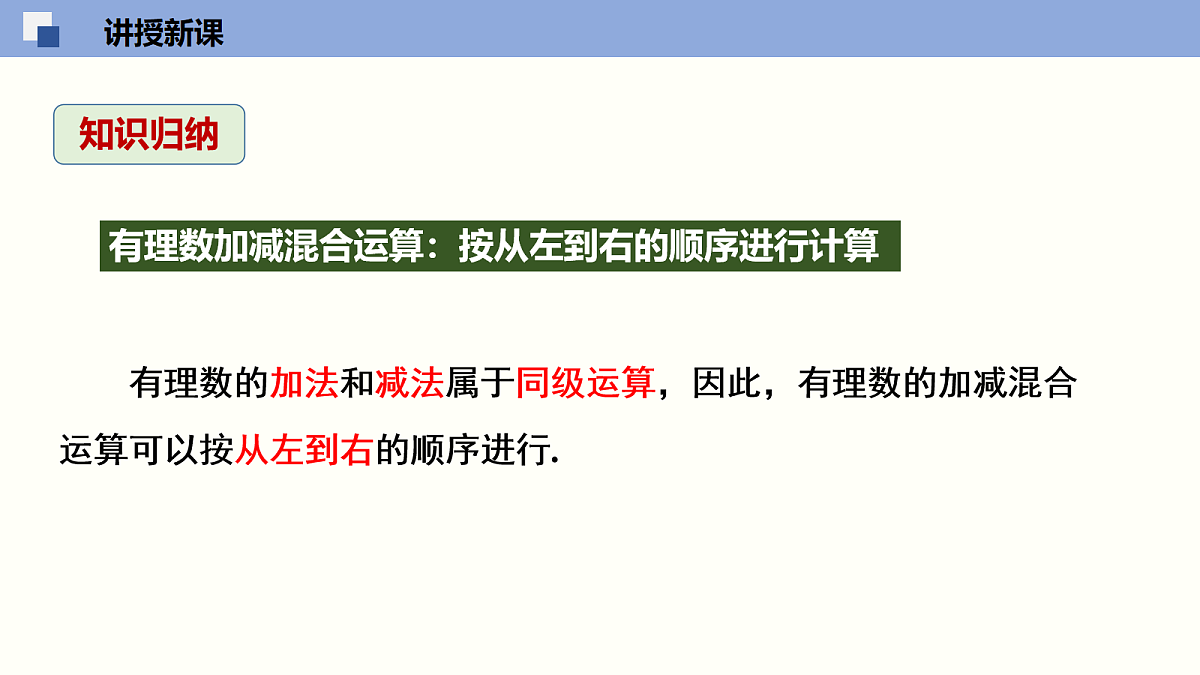 18064806第7页