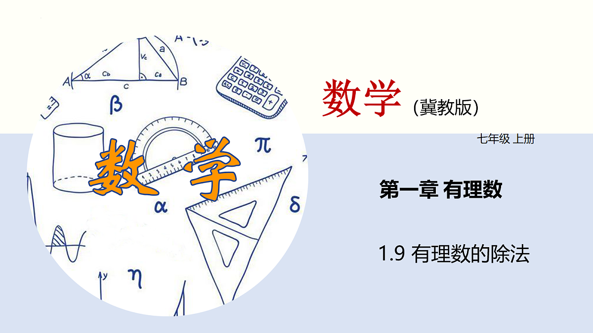 18064808第1页