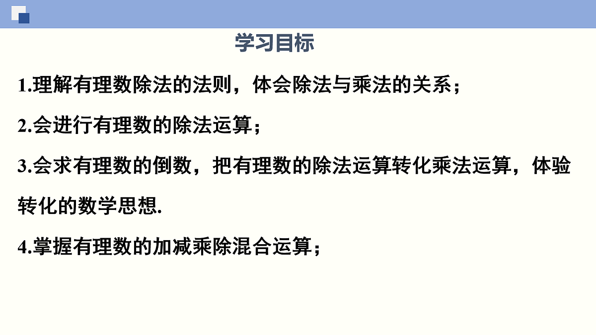 18064808第2页