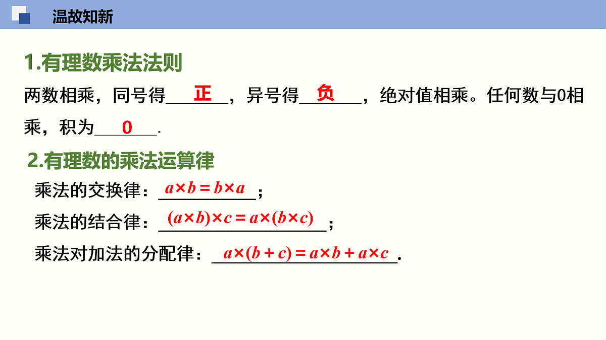 18064808第3页