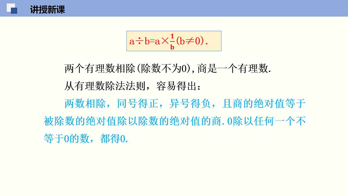 18064808第6页