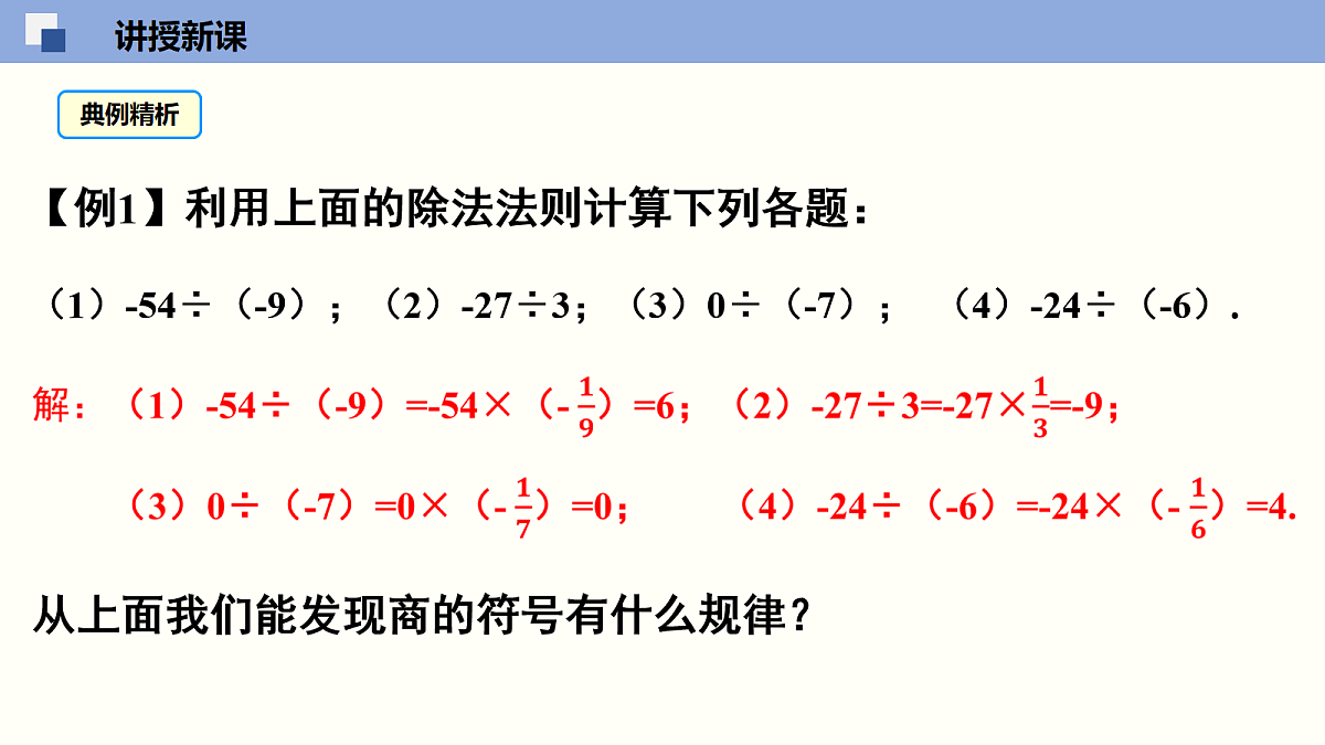 18064808第7页