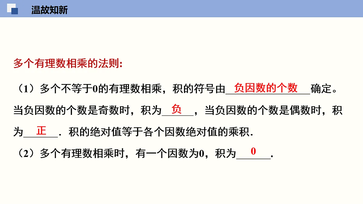 18064809第3页