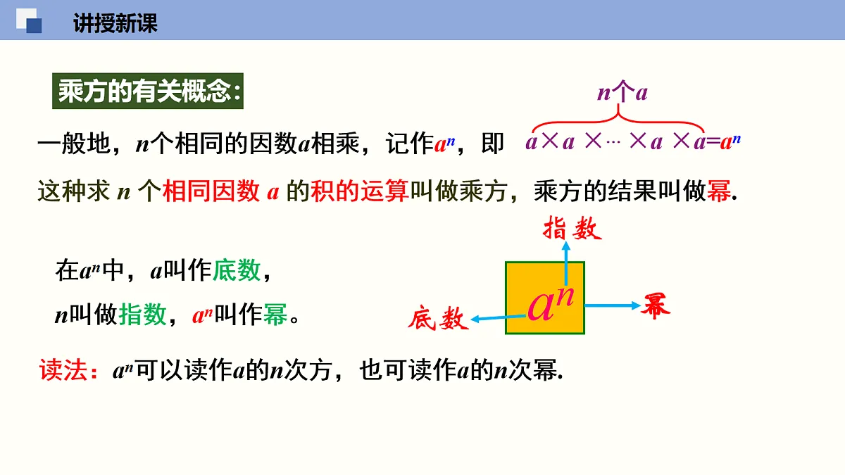 18064809第6页
