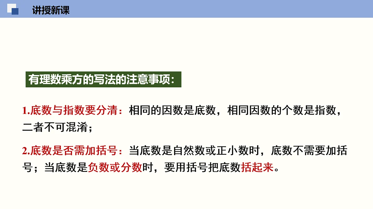 18064809第8页