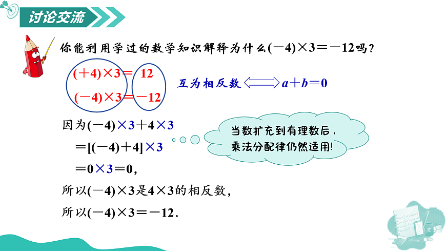 18064832第5页