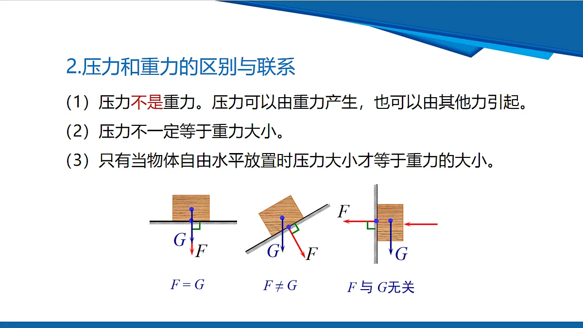 18064912第5页