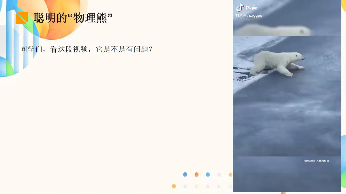 18064913第2页