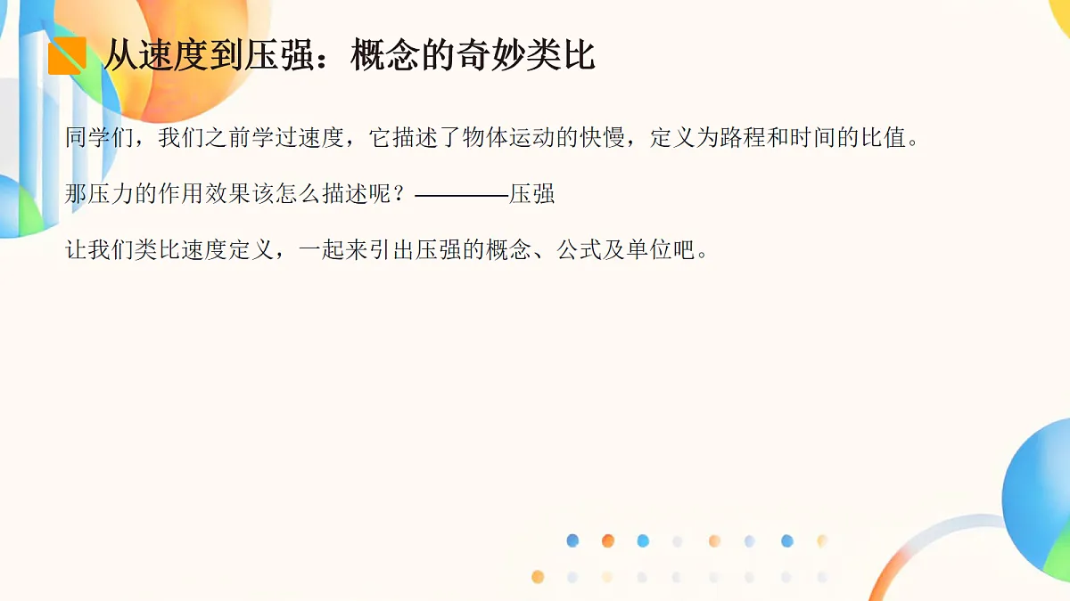 18064913第7页