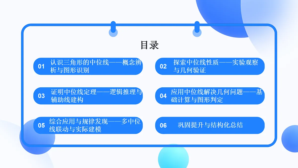 18064992第2页