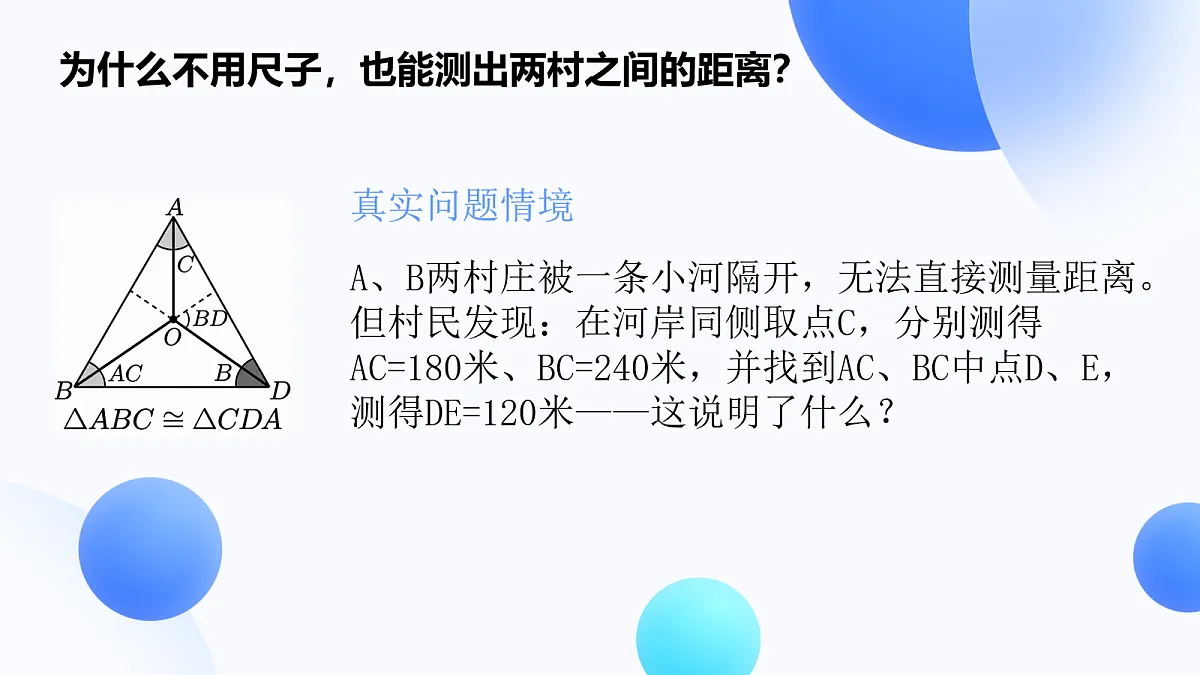 18064992第3页