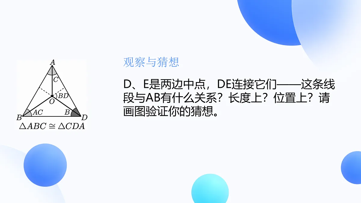 18064992第4页
