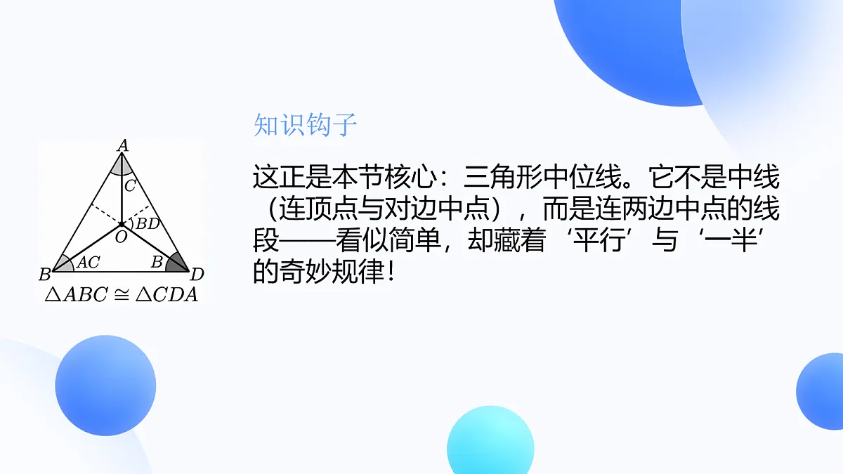 18064992第5页