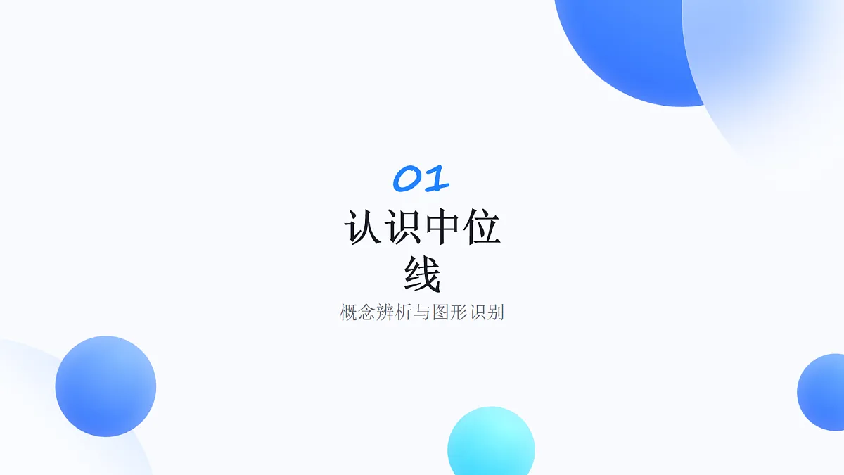 18064992第6页