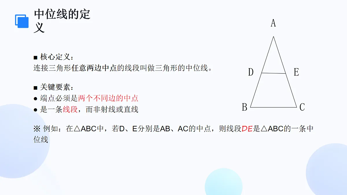 18064992第7页